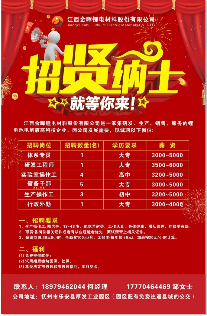 香港六l宝典最新版开奖